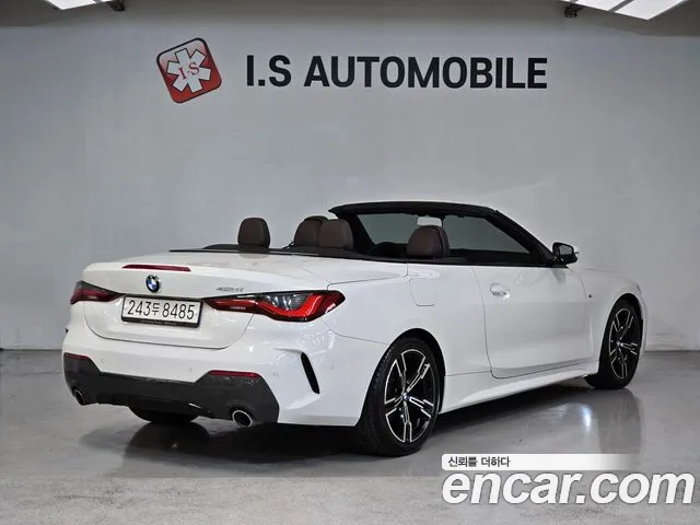 BMW 4-Series 2021 thumb 6