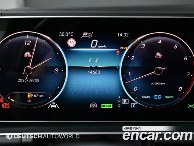 Mercedes-Benz GLS 2023 thumb 8
