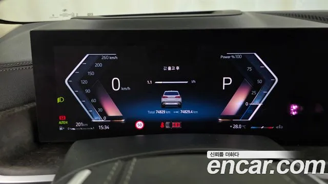 BMW X5 2023 thumb 8
