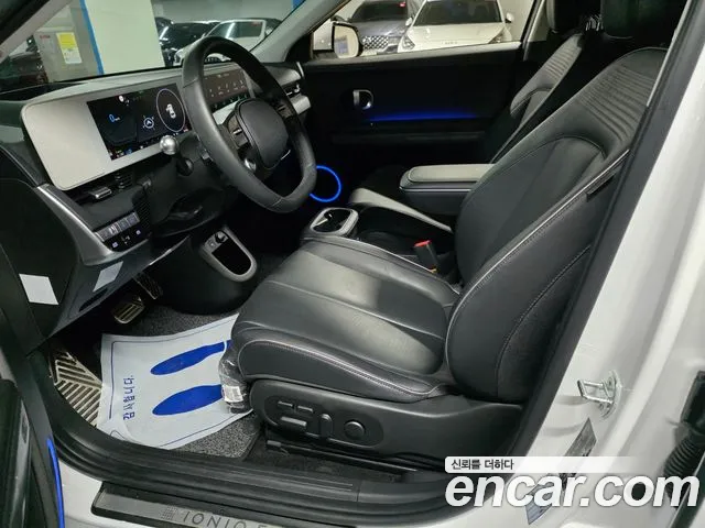 Hyundai IONIQ 5 2022 thumb 10