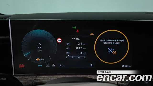 Hyundai Santa Fe 2024 thumb 8