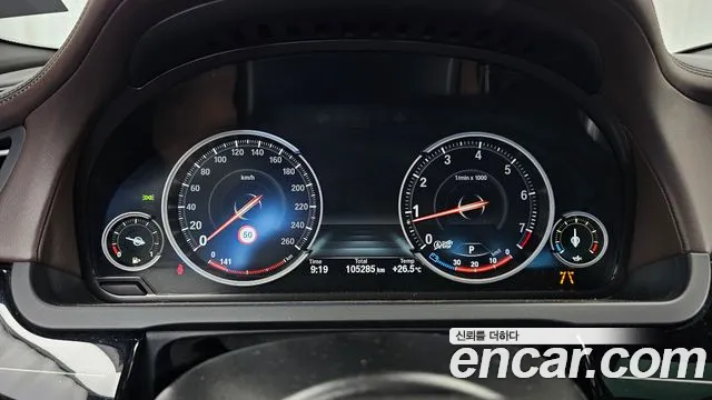 BMW 7-Series 2015 thumb 8