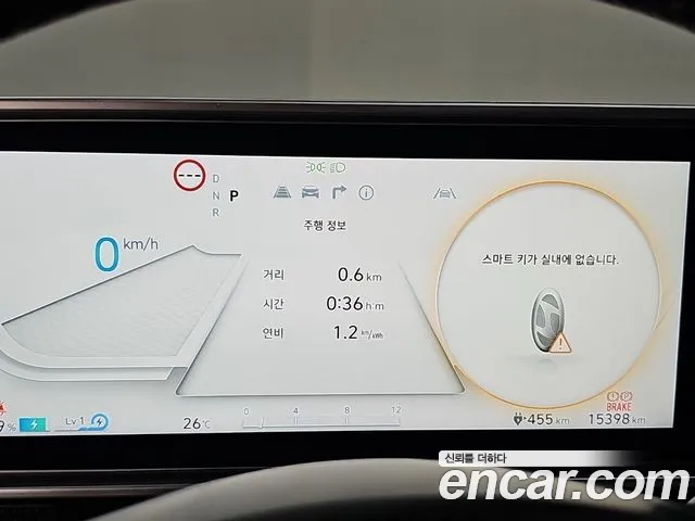 Hyundai IONIQ 6 2024 thumb 8