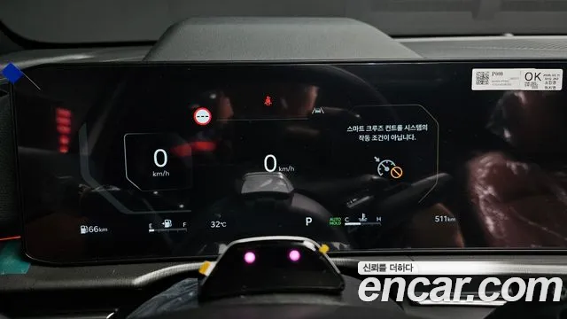 Kia Sportage 2026 thumb 8
