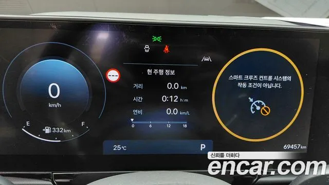 Hyundai Grandeur 2023 thumb 8
