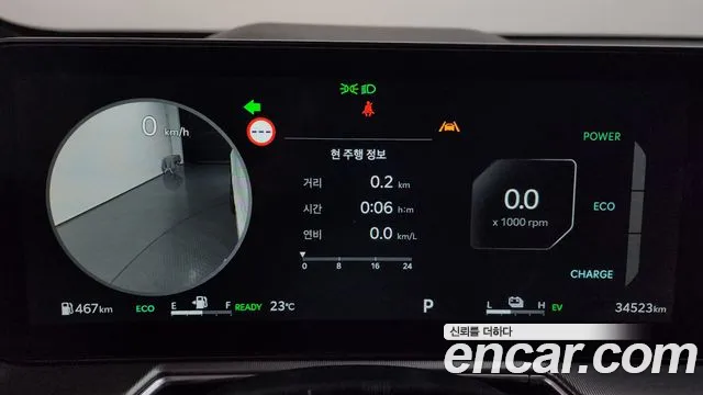 Kia Sorento 2024 thumb 8