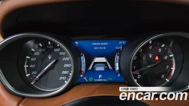 Maserati Levante 2018 thumb 8