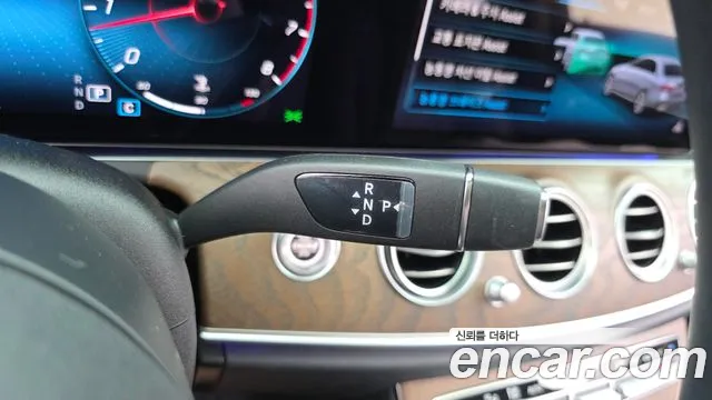 Mercedes-Benz E-Класс 2022 thumb 9