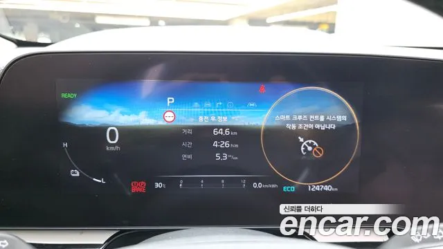 Kia Niro 2022 thumb 8