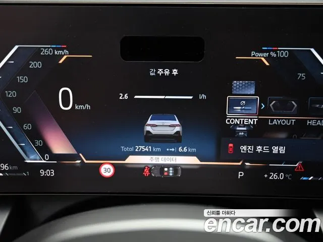 BMW 5-Series 2024 thumb 8