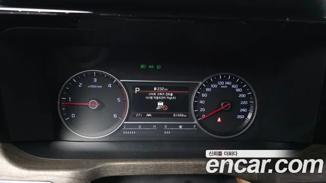 Kia Sorento 2021 thumb 7