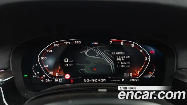 BMW 5-Series 2019 thumb 7