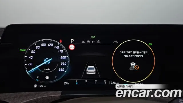 Kia K8 2023 thumb 8