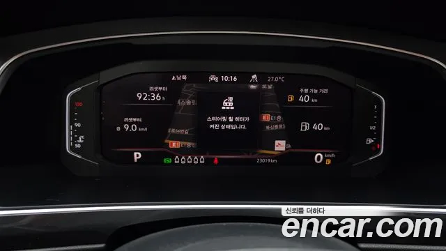 Volkswagen Tiguan 2023 thumb 8