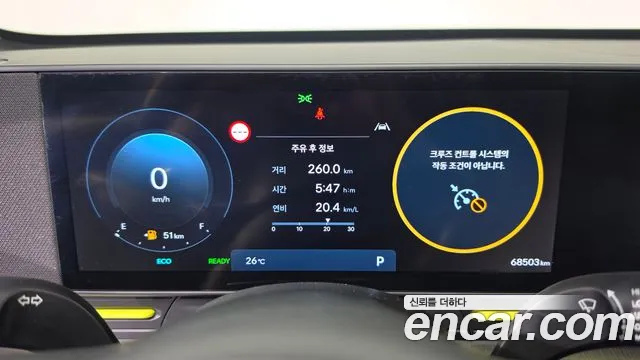Hyundai Kona 2023 thumb 8