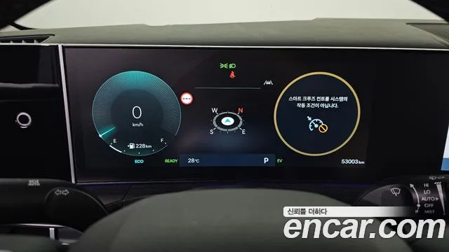 Hyundai Santa Fe 2024 thumb 8