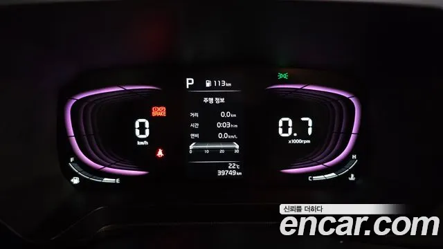 Kia Ray 2023 thumb 8