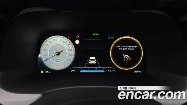 Hyundai Palisade 2023 thumb 8