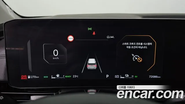 Kia Carnival 2024 thumb 8