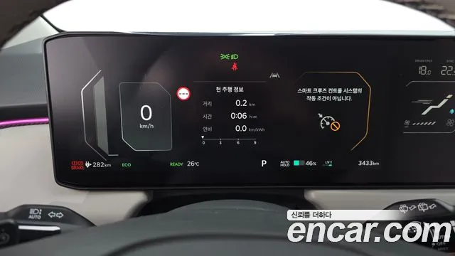 Kia EV3 2026 thumb 8