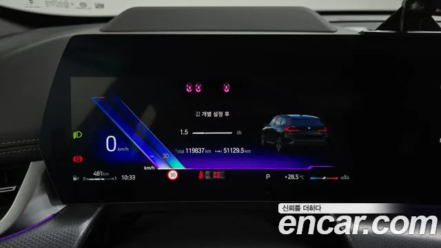 BMW X1 2023 thumb 7