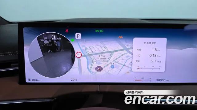 Genesis GV70 2024 thumb 8