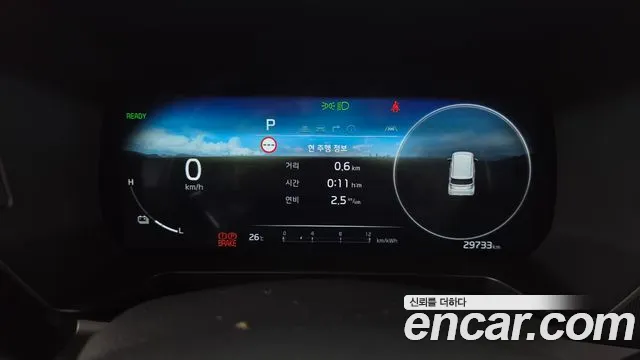 Kia Ray 2024 thumb 8