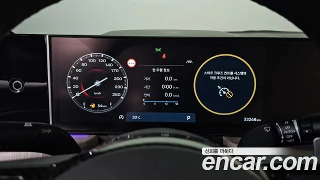 Hyundai Sonata 2023 thumb 8