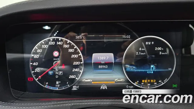 Mercedes-Benz S-Класс 2018 thumb 8