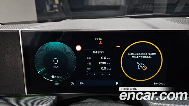 Hyundai Sonata 2024 thumb 8