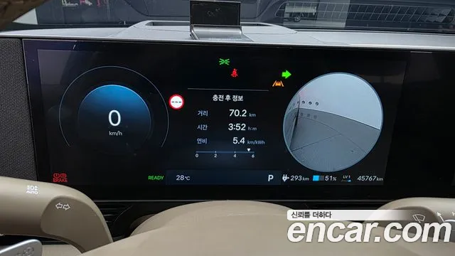 Hyundai IONIQ 5 2024 thumb 8