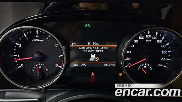 Kia Carnival 2023 thumb 7