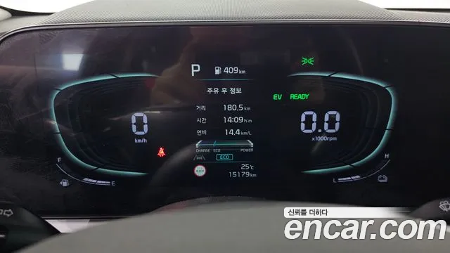 Kia Niro 2022 thumb 8