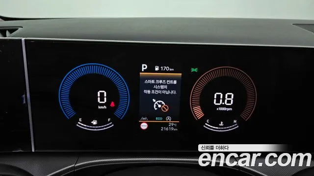Hyundai Santa Fe 2025 thumb 8