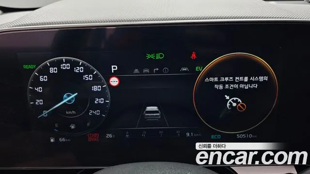 Kia Niro 2022 thumb 7