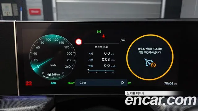 Hyundai Sonata 2023 thumb 8