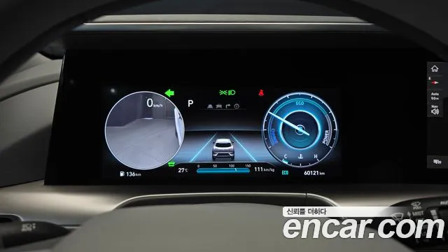 Hyundai Nexo 2023 thumb 8