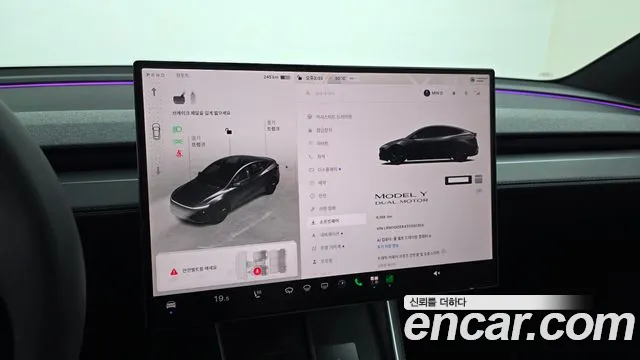 Tesla Model Y 2026 thumb 7