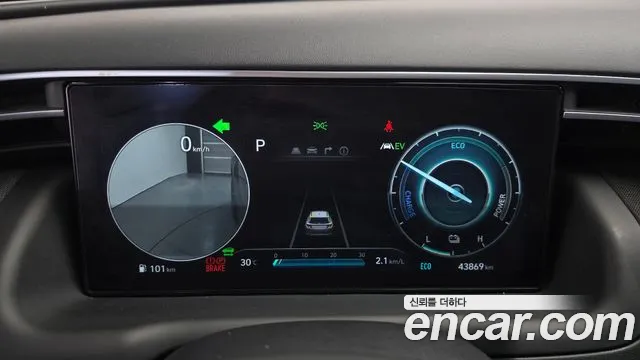 Hyundai Tucson 2023 thumb 8
