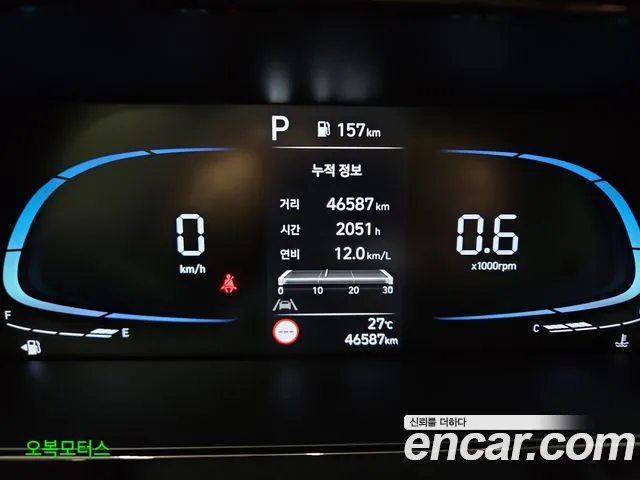 Hyundai Avante 2023 thumb 8
