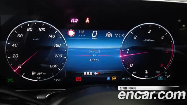 Mercedes-Benz S-Класс 2022 thumb 8