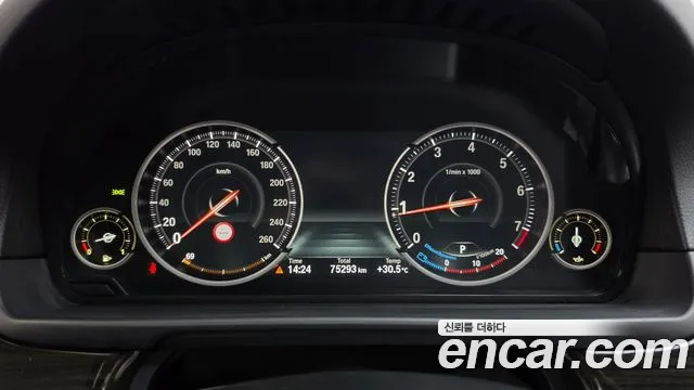 BMW 5-Series 2015 thumb 8