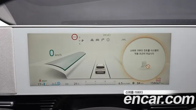 Hyundai IONIQ 5 2021 thumb 8