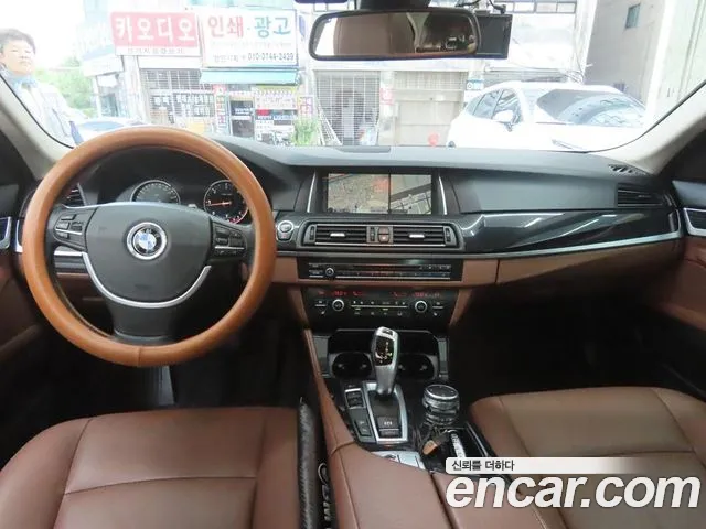 BMW 5-Series 2015 thumb 7