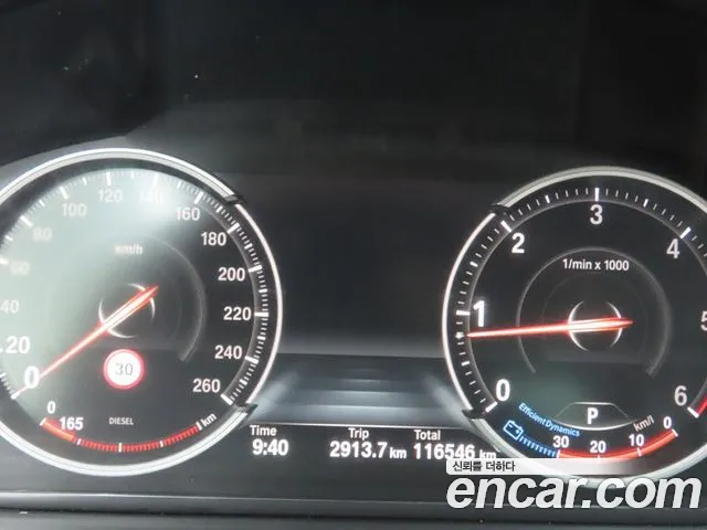 BMW 5-Series 2015 thumb 8