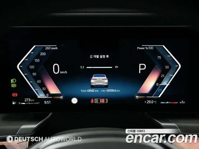 BMW 7-Series 2023 thumb 8