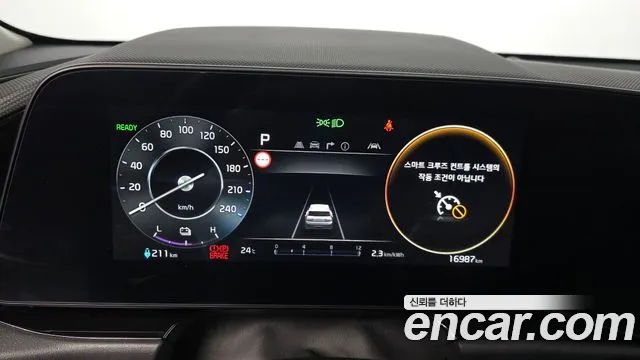 Kia Niro 2023 thumb 7