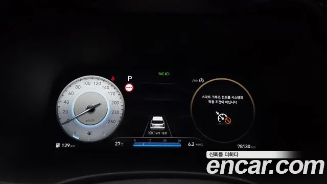 Hyundai Palisade 2023 thumb 8