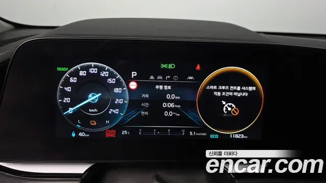 Kia Niro 2023 thumb 7