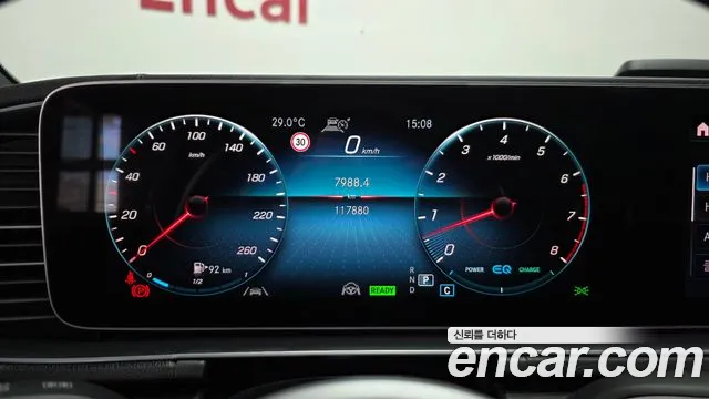 Mercedes-Benz GLS 2021 thumb 7